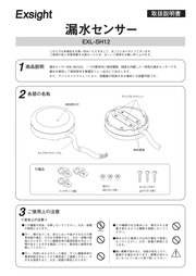 manualzilla-id-6671386