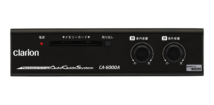 Clarion Japan | カーナビ カーオーディオ クラリオン | CA-6000