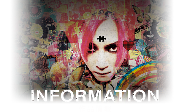 hide 50th anniversary FILM『JUNK STORY』