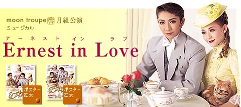 TAKARAZUKA REVUE 公演案内
