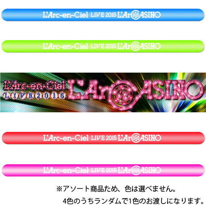 LArc-en-Ciel.com