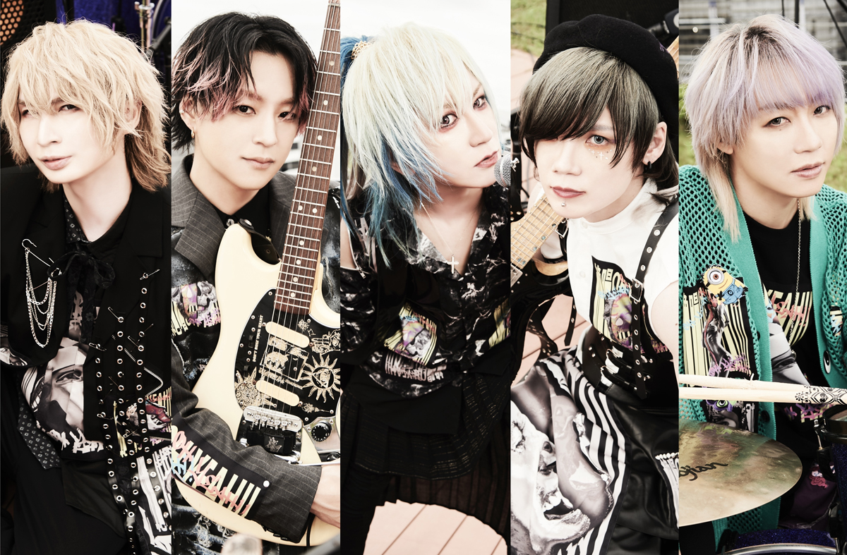 びじゅなび | DaizyStripper