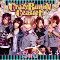 びじゅなび | SuG