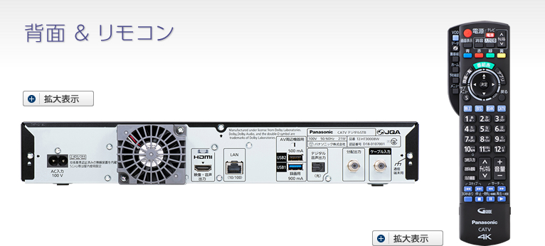 主な仕様｜TZ-HT3000BW｜セットトップボックス｜商品一覧｜CATV関連