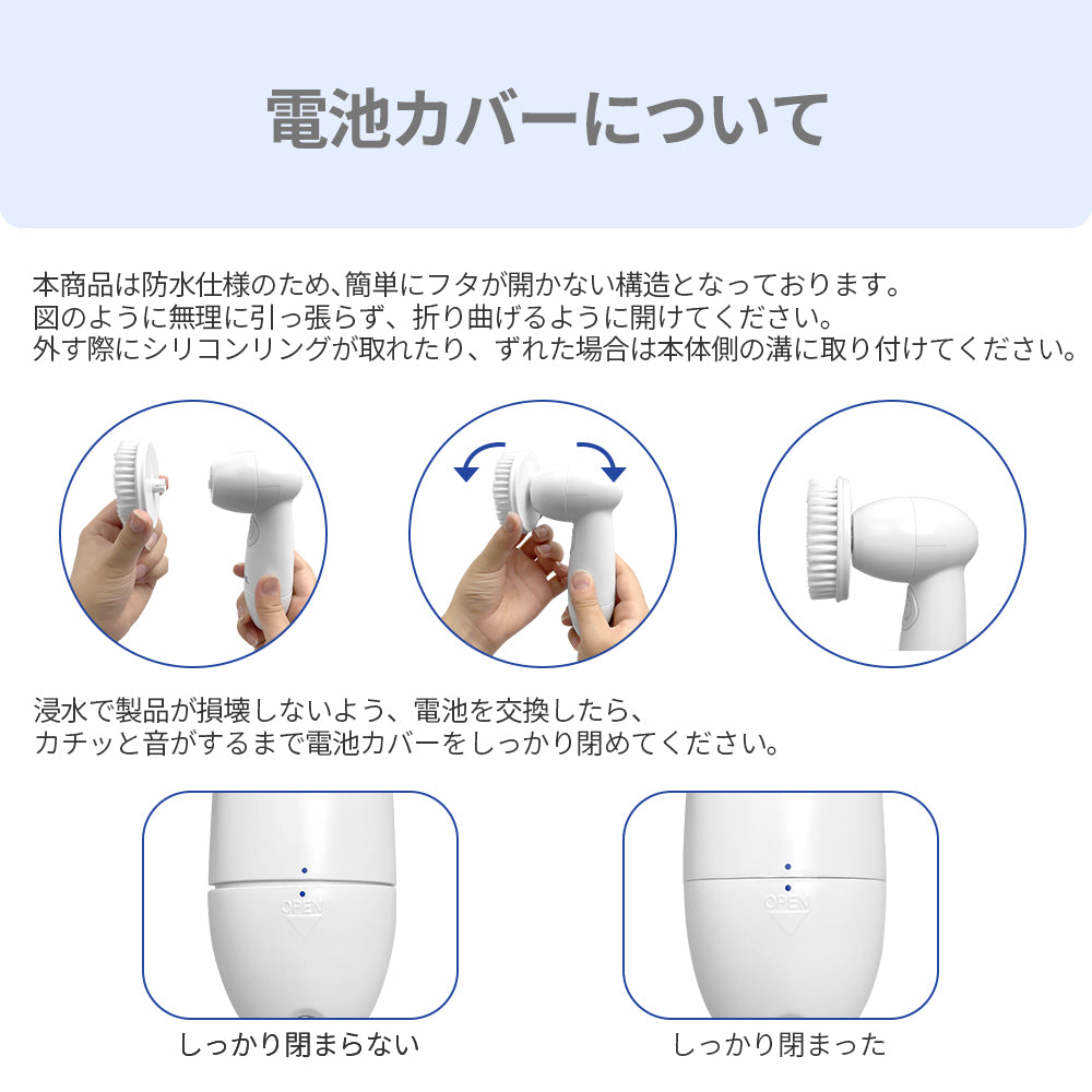 電動洗顔ブラシ Wash｜アレティ公式ストア – Areti Japan