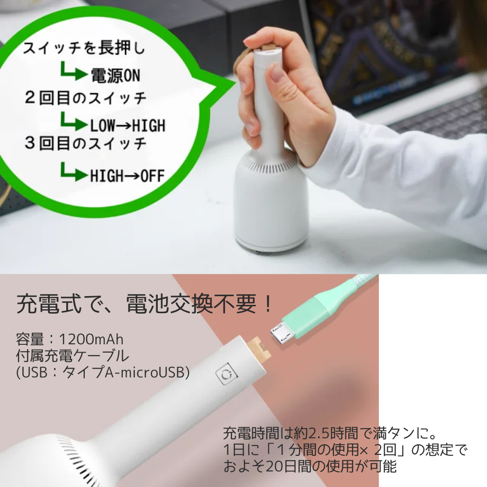 direct！choice】東京ラクオカ【正規品】 Vaccumi バキューミ 卓上掃除