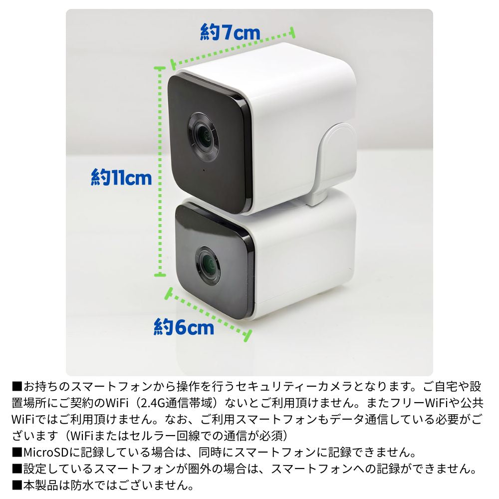 エアリア DD-EYE 防犯カメラ デュアルレンズセキュリティーカメラ 防犯