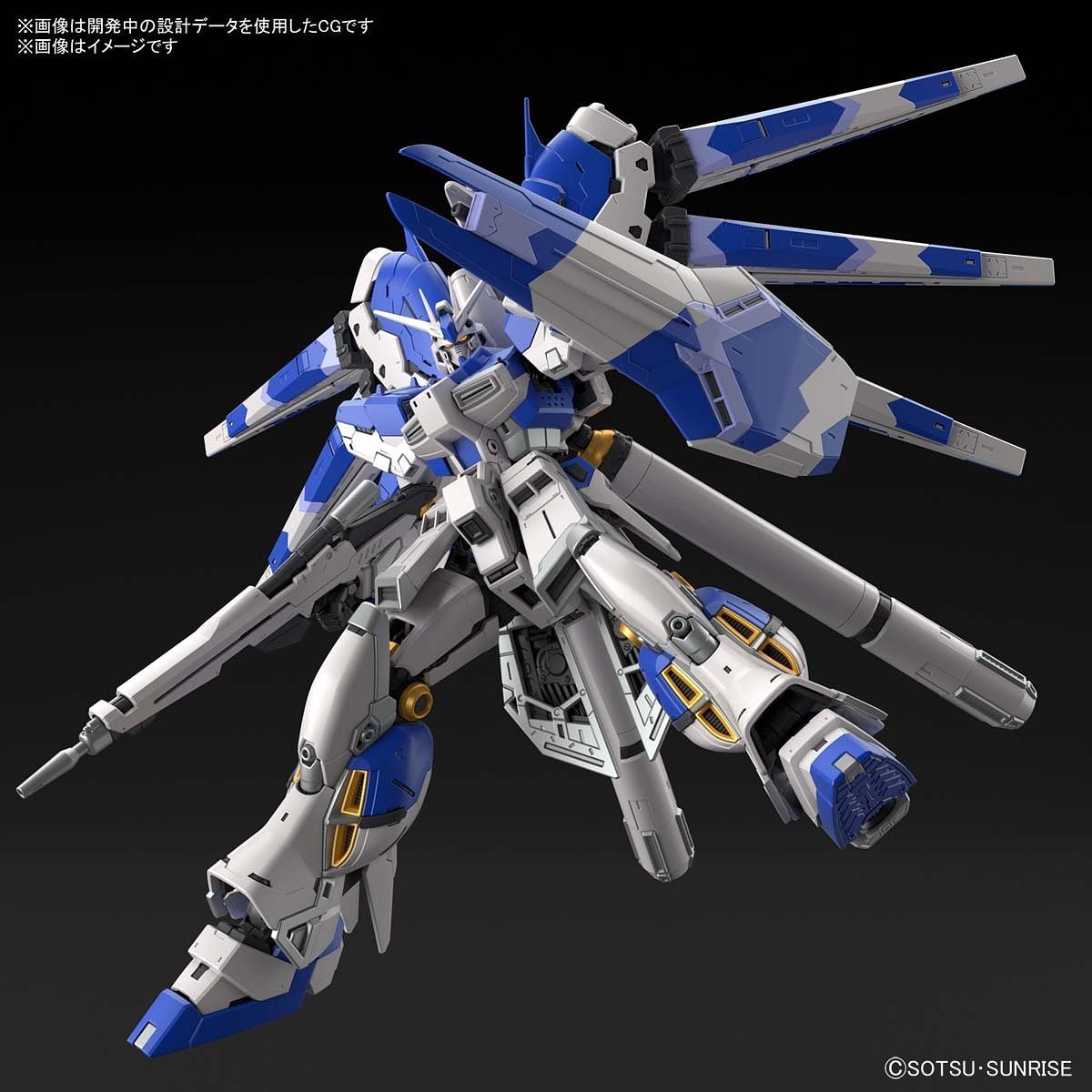 RG RX-93-ν2 Hi-Nu Gundam (Real Grade 1/144) - Argama Hobby