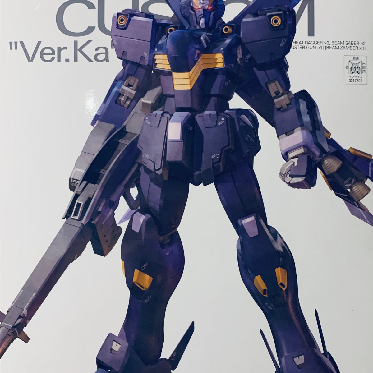 Premium Bandai Master Grade (MG) 1/100 Crossbone Gundam X2 Custom