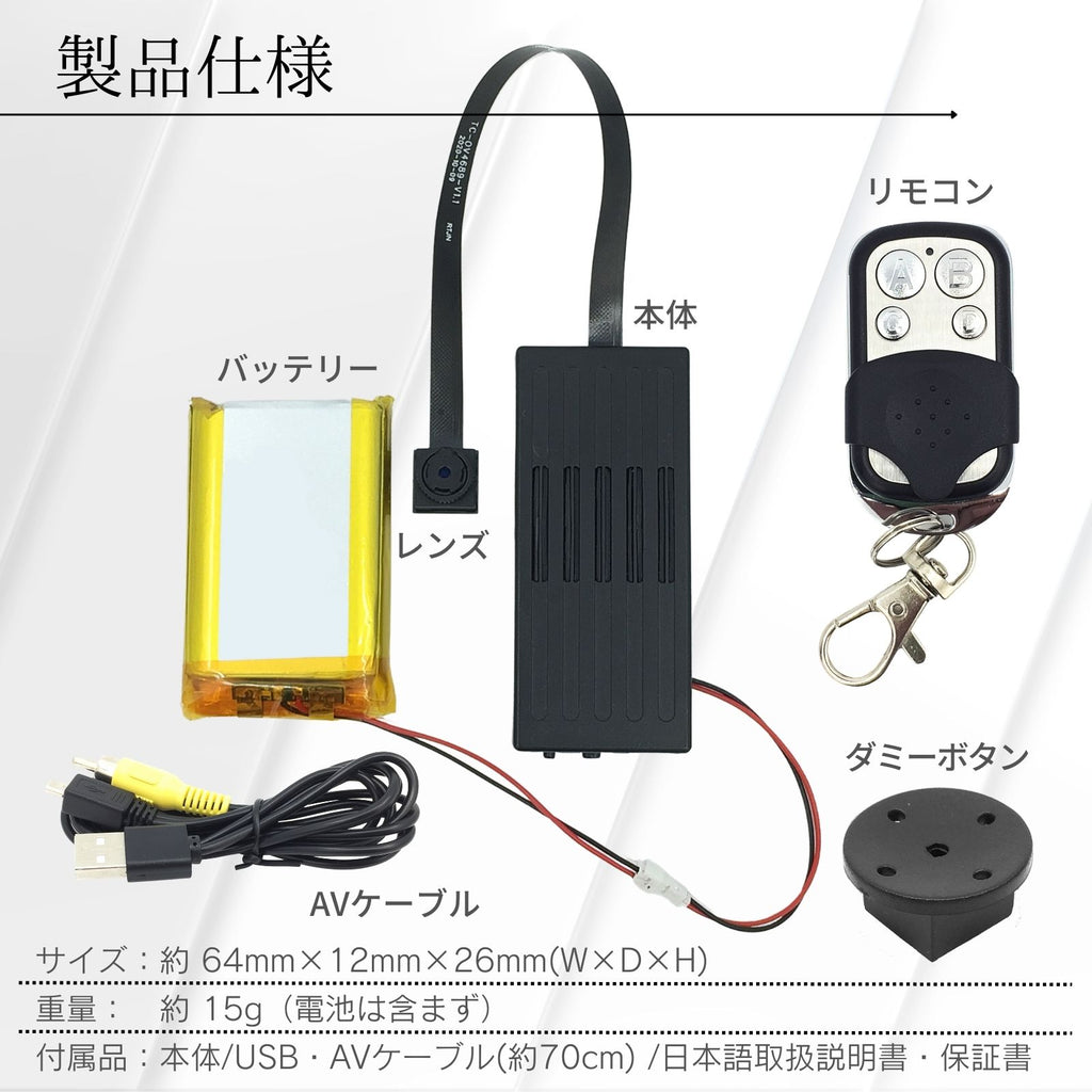 匠ブランド 基板型カメラ 基板カメラ 基板ユニット 3.2K画像 小型