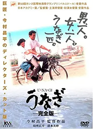 カンヌ国際映画祭の日本人・日本映画の受賞【歴代】