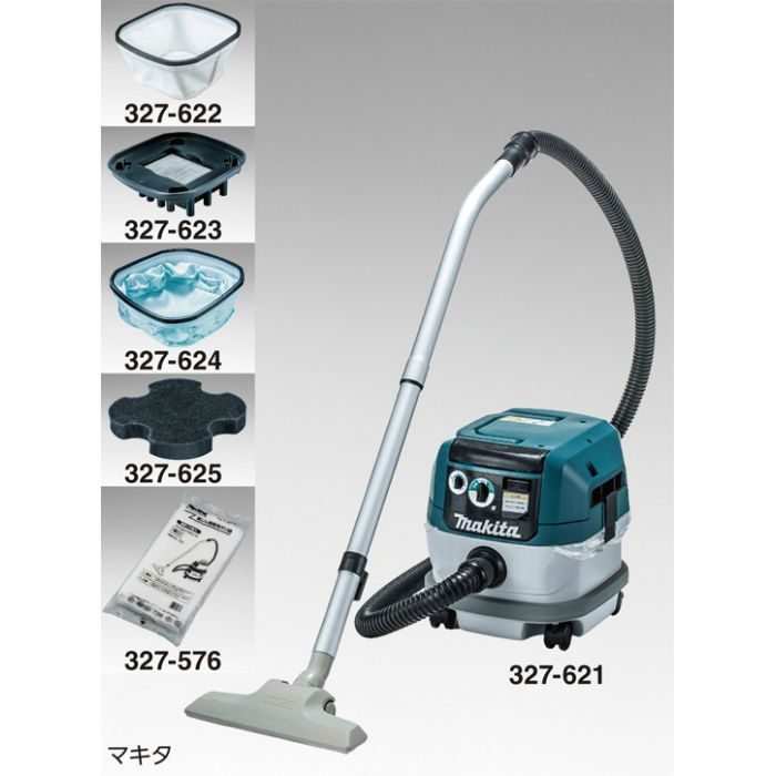 集塵機VC0820 327621 マキタ【アウンワークス通販】