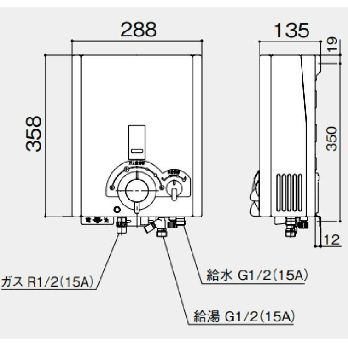 GQ-531W 小型湯沸器 5号 LPG G1／2（15A） ノーリツ【アウンワークス通販】