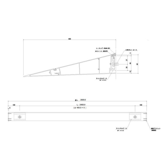 AF76-D400×L2600(ST) アルフィン アルミ庇 AF76 本体のみ 出幅400mm