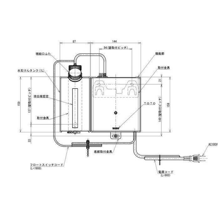 TLK01104JB オートソープディスペンサー（自動水石けん供給栓） 機能部