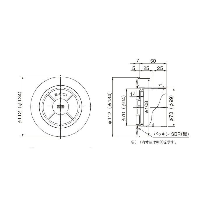 クーラーキャップ C75 L50WG 311-313 ホワイトグレー 杉田エース