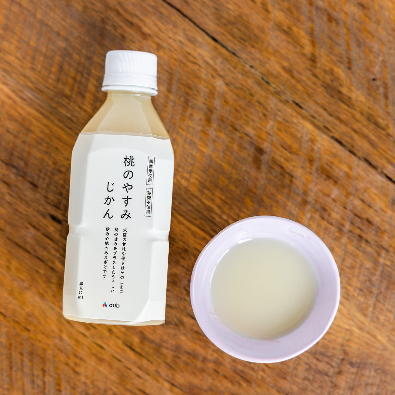 桃のやすみじかん（8本セット）