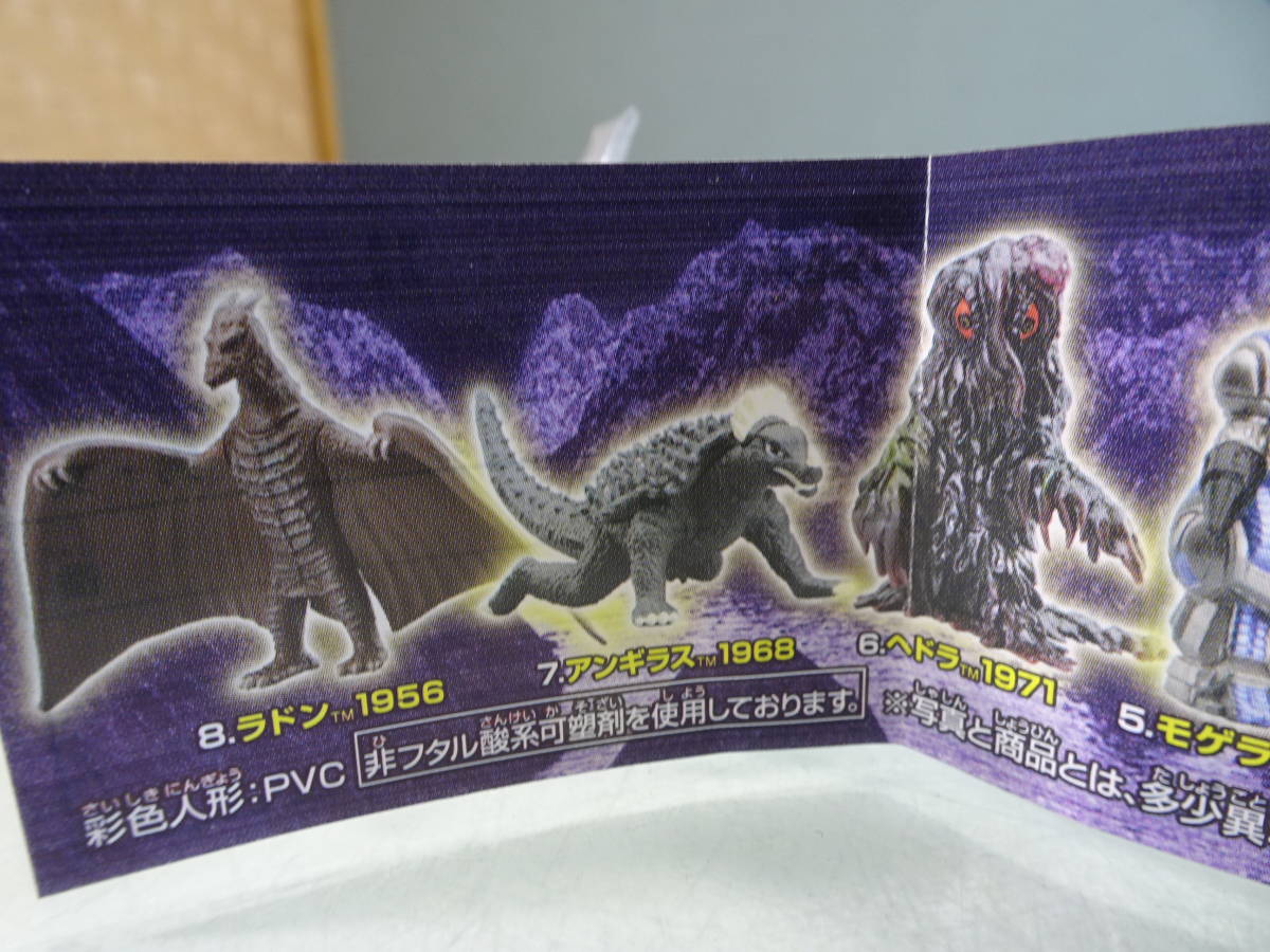 ゴジラ クロニクル3 フィギュアHGシリーズガシャポン2006年発売 Amazon