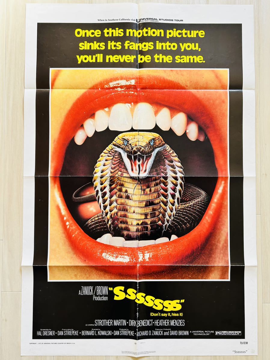 03399『怪奇！吸血人間スネーク』B2判映画ポスター非売品劇場公開時