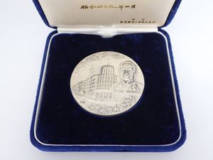 警視庁 記念のYahoo!オークション(旧ヤフオク!)の相場・価格を見る