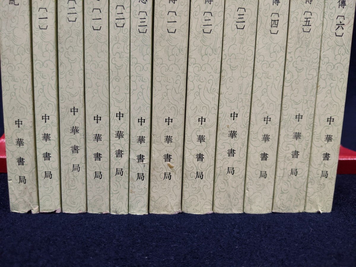 学習漫画 中国の歴史 全面新版 全10巻+別巻 人物事典 集英社版