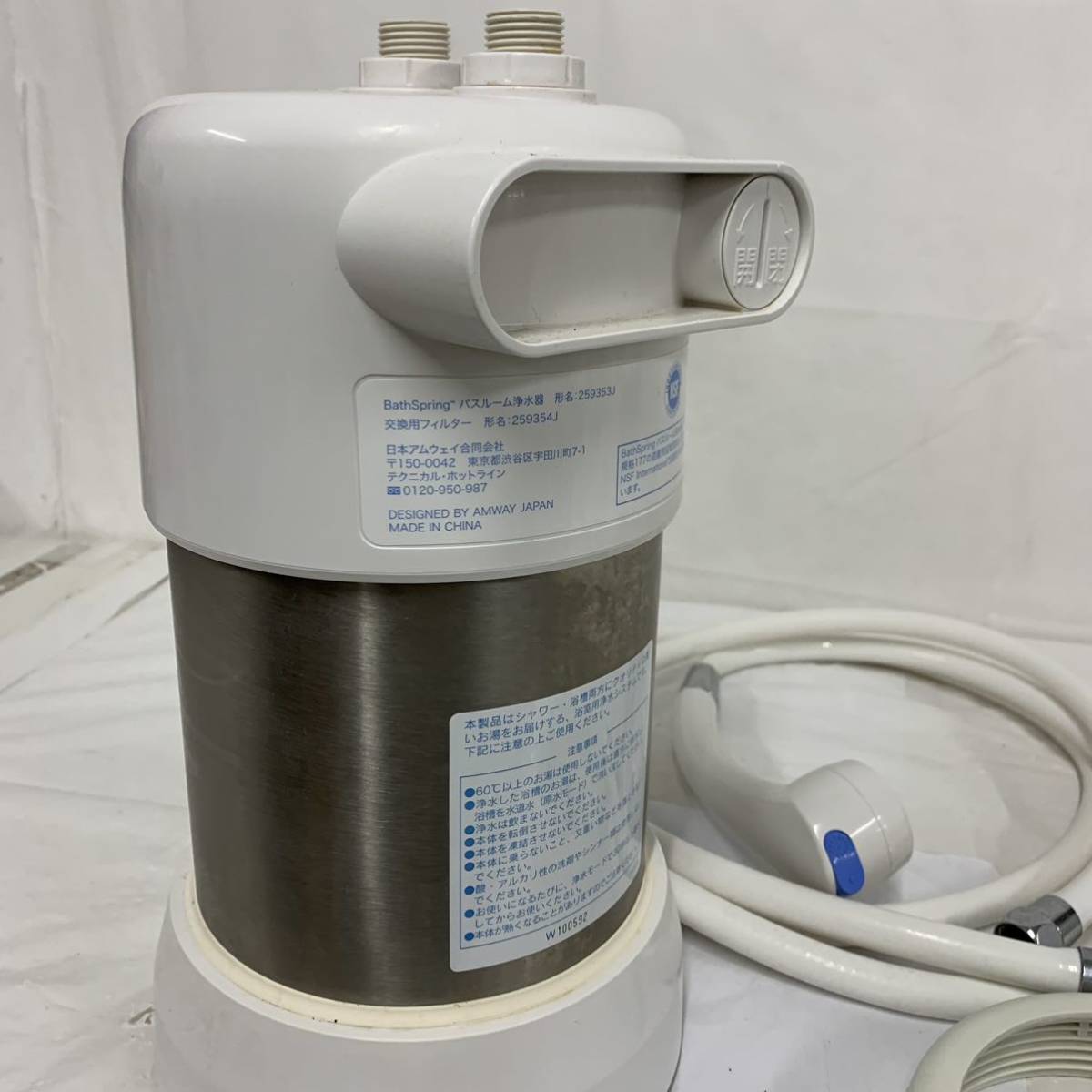 BathSpring 浄水器 交換用フィルターバスルーム アムウェイ バスルーム