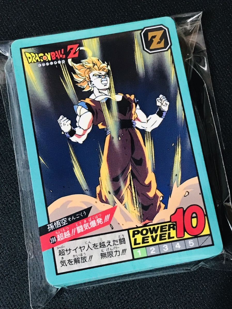 ドラゴンボール カードダス 167 トランクス&孫悟天 1994年 No.813 94年