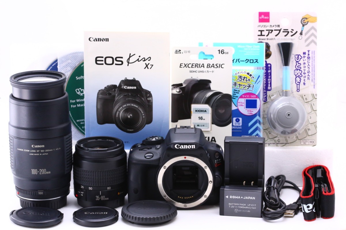 Canon EOS 7 50mm 1.8 バッテリーパック・カタログ付き 【公式通販】