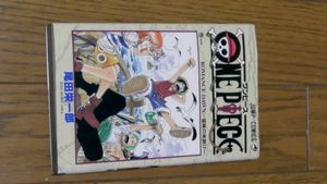 ワンピース 1巻 初版の値段と価格推移は？｜21件の売買データから