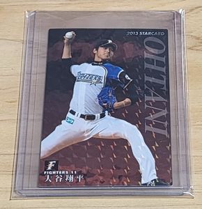 プロ野球チップス 大谷の値段と価格推移は？｜107件の売買データから
