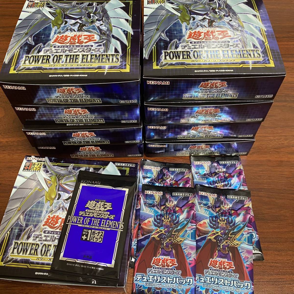 シュリンク付＆プラスワン】パワーオブジエレメント 7BOX（＋1