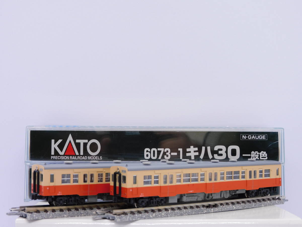 KATO キハ30 / キハ35 首都圏色 まとめて KATO キハ30・35首都圏色