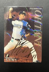 大谷翔平 カード 日本ハムのYahoo!オークション(旧ヤフオク!)の相場