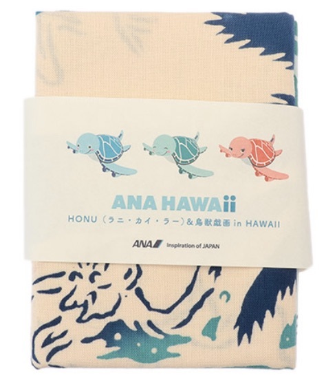 ANA HAWAII ホヌ かまわぬ 鳥獣戯画 手ぬぐいセット ANA HAWAII ホヌ