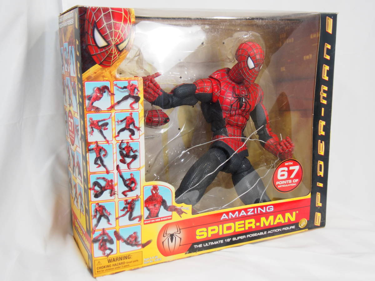スパイダーマン 2 18インチ フィギュア+スパイダーマン3 ARTFX