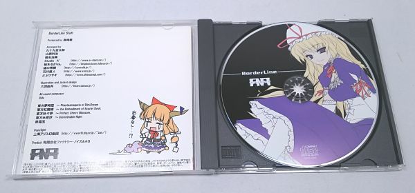 Border Line / ファクトリー・ノイズ＆AG 【公式通販】