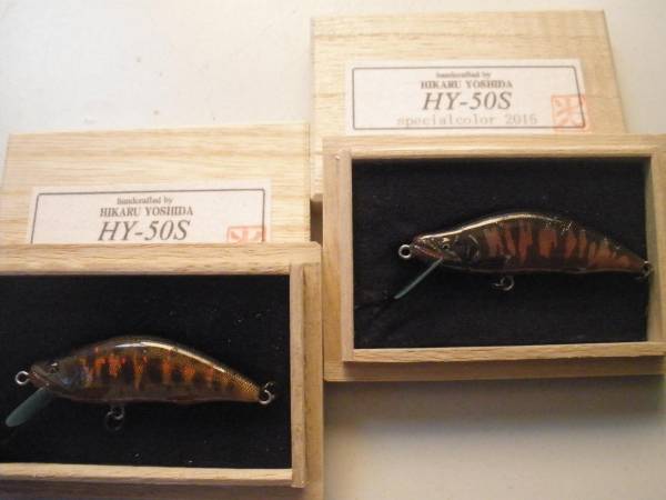 ハンドメイド 吉田光 HY-50S SPカラー2本セット(ミノー)｜売買された