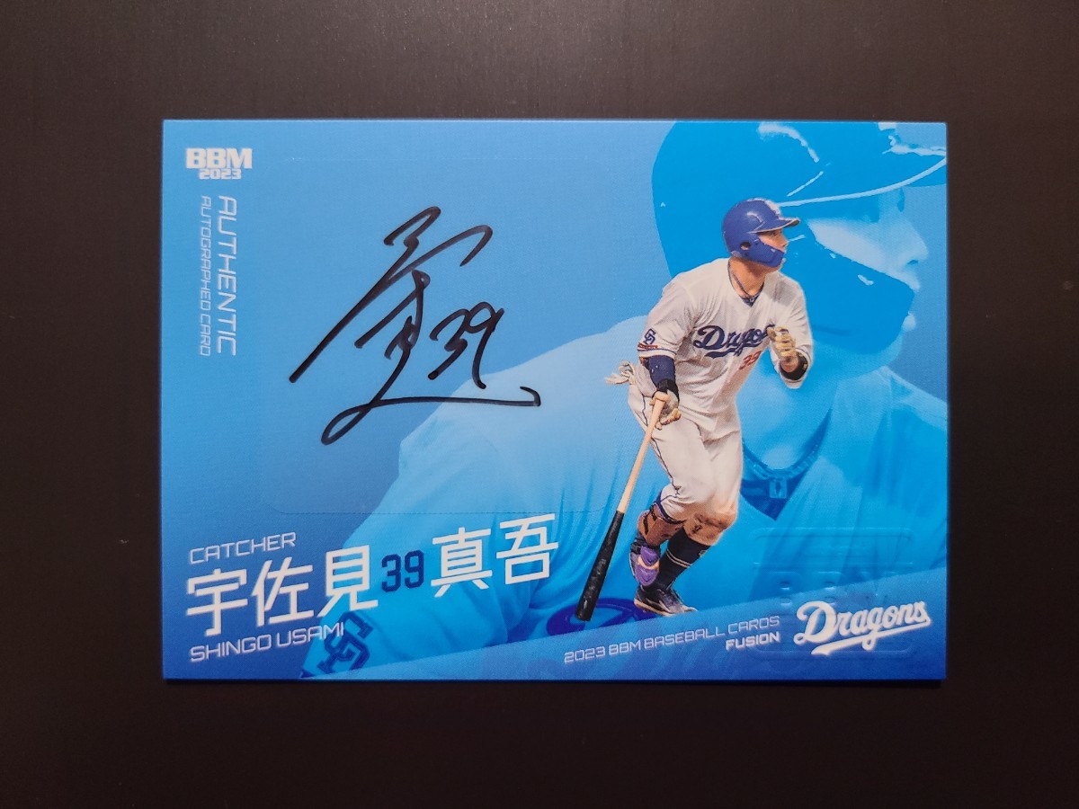 PSA10 GEM MINT鈴木誠也 広島カープ 2013 BBM ルーキーエディション