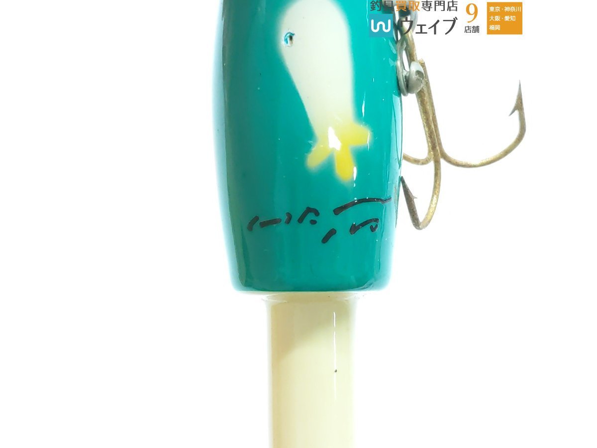 R*K様 廃盤 オールドルアー ハトリーズ スペシャル お化け から傘 R*K