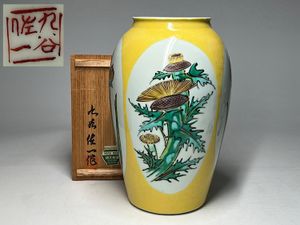 松本佐一の値段と価格推移は？｜21件の売買データから松本佐一の価値が