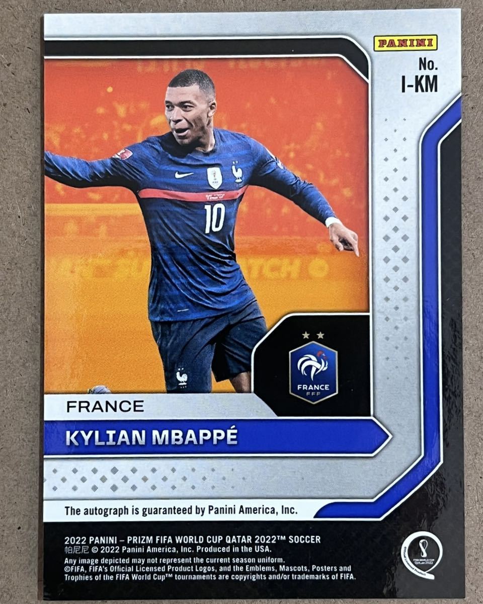Kylian Mbappe エムバペ ワールドカップ フランス 直筆サイン 2022
