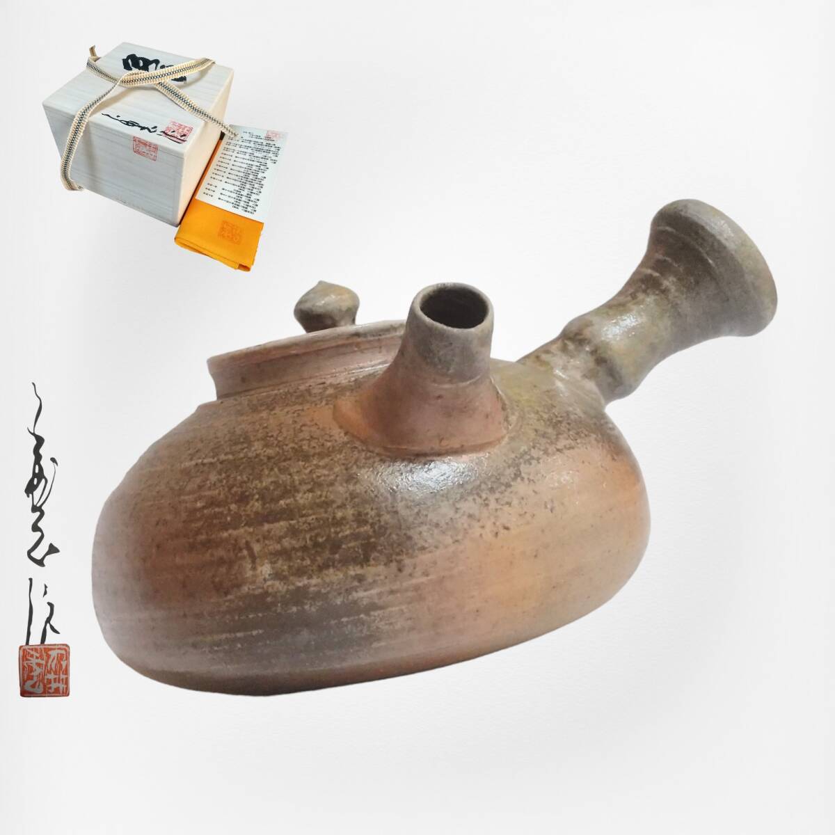S-3)窖窯焼成急須 茶注梨皮朱泥 茶銚 共布 共箱 常滑 本物保証 煎茶