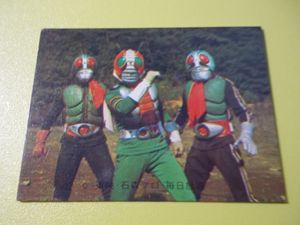 3185 旧カルビー仮面ライダーV3カード No.185 カミソリヒトデ | 旧
