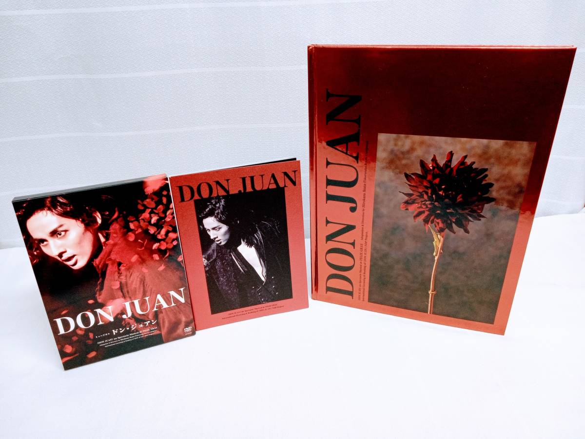 DVD 12人の優しい日本人