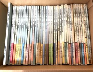 二玄社 書道技法講座のYahoo!オークション(旧ヤフオク!)の相場・価格を