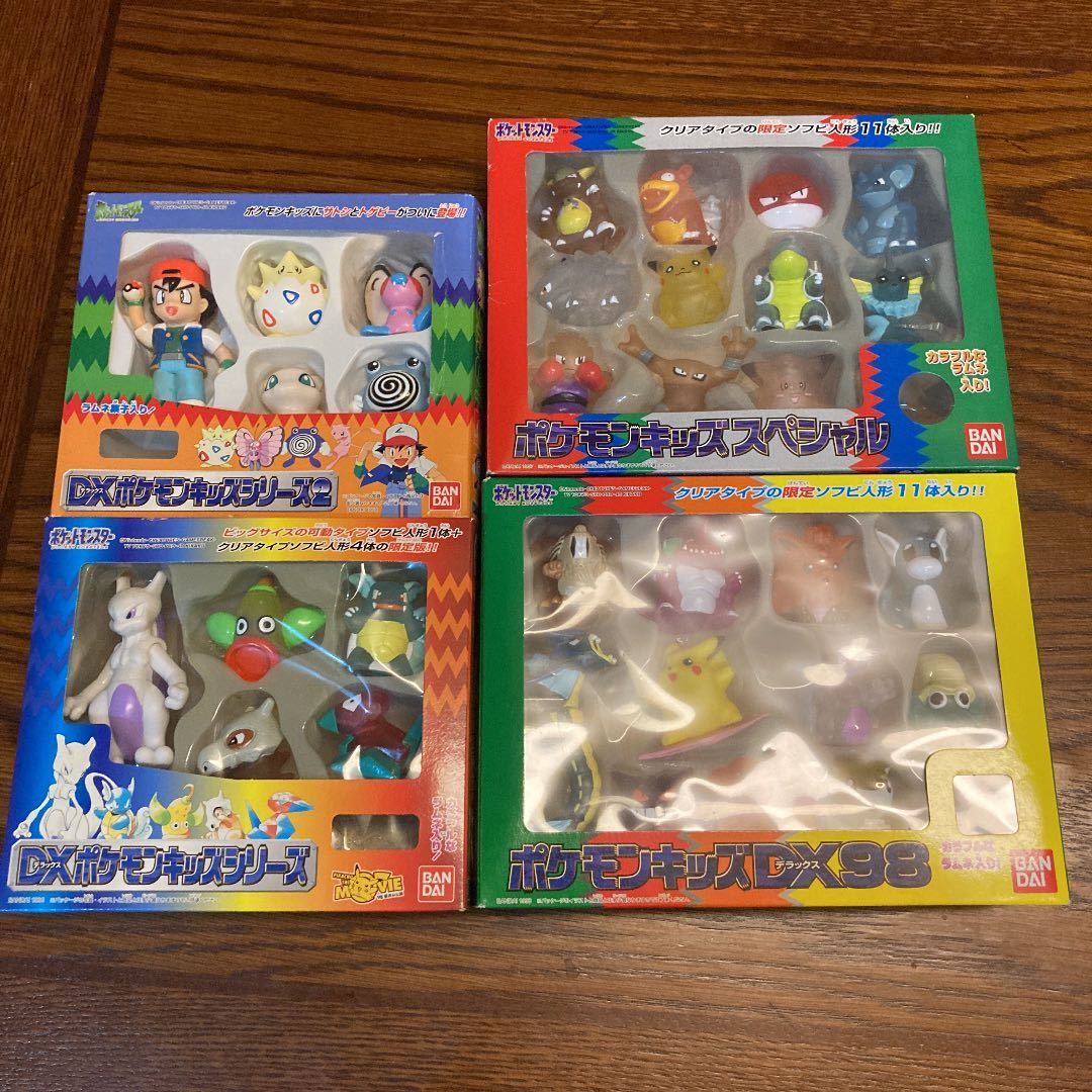 ポケモン指人形のレア一覧表！レアな指人形の特徴やおすすめ買取業者も