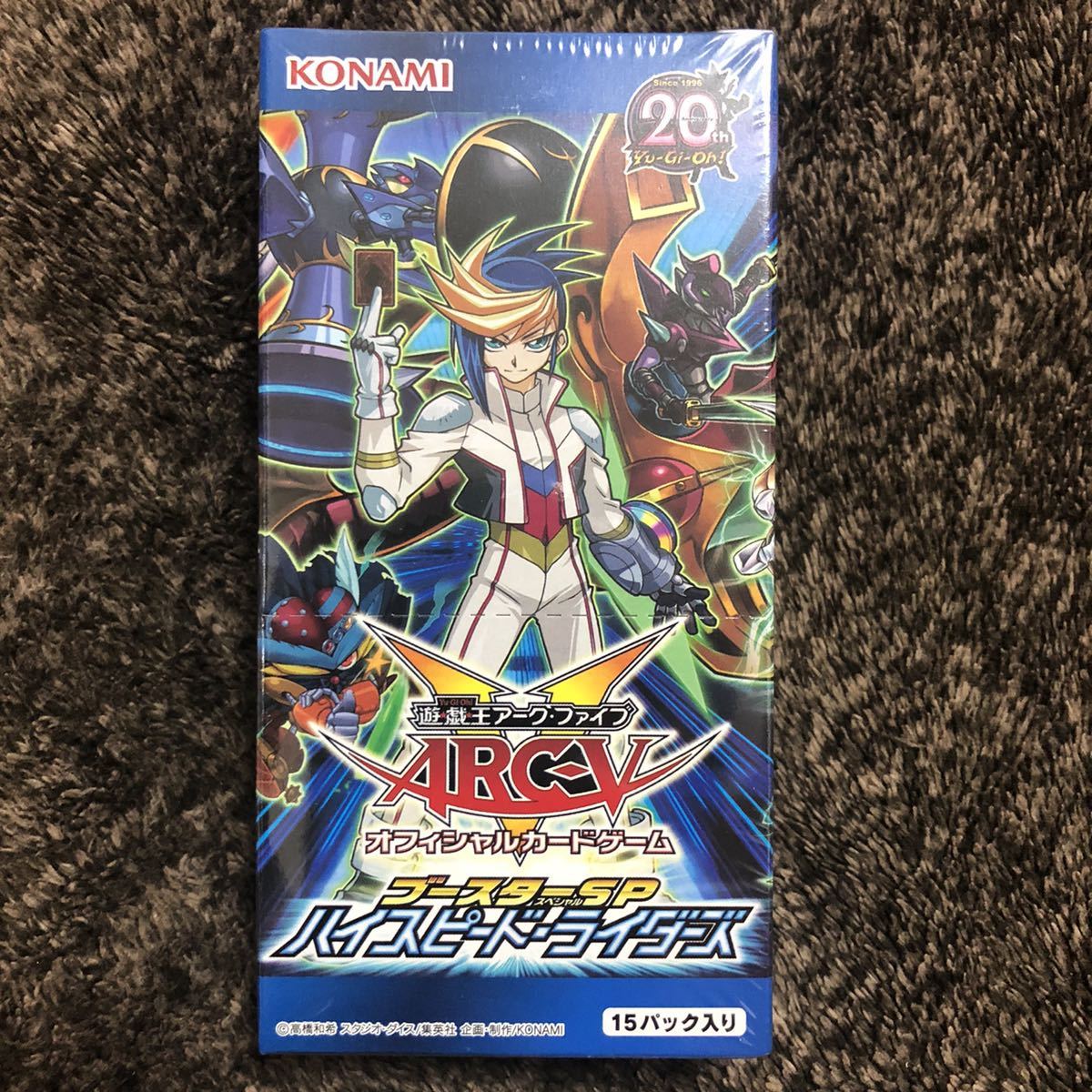 遊戯王 ブースターSP ハイスピード・ライダーズ 未開封 4BOX 遊戯王