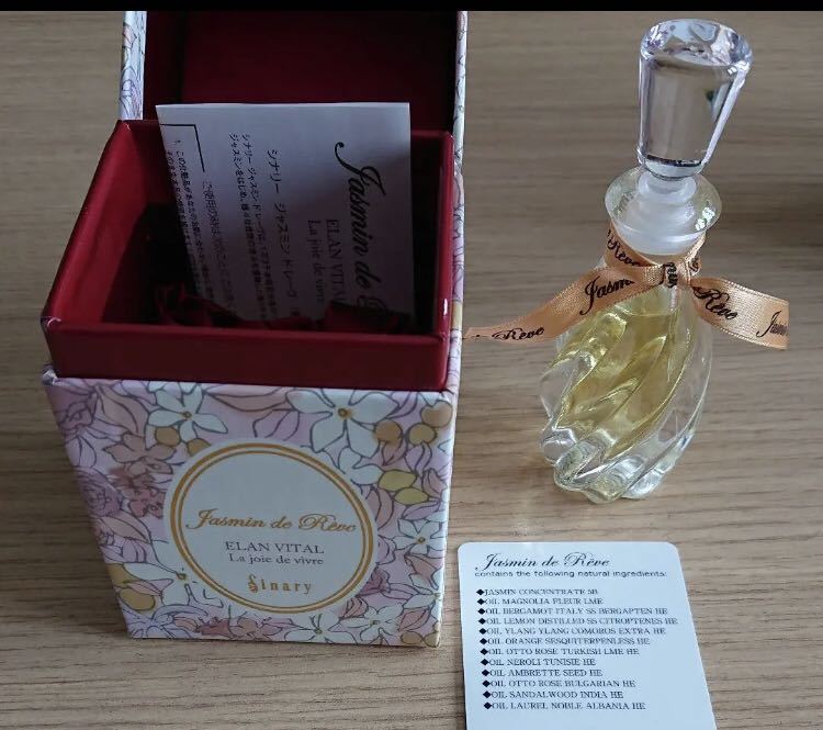 新品 シナリー ジャスミン 香水 12ml sinary パルファン ジャスミン
