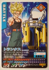 ドラゴンボールZ データカードダスのYahoo!オークション(旧ヤフオク