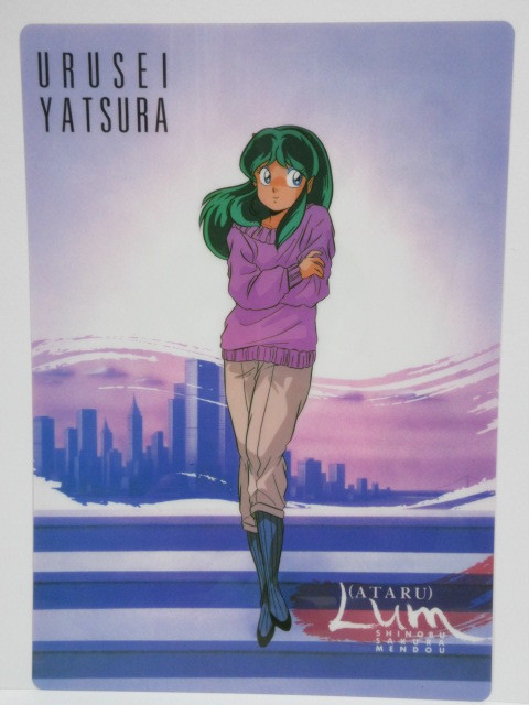 下敷き うる星やつら ドリームハンターなど色々